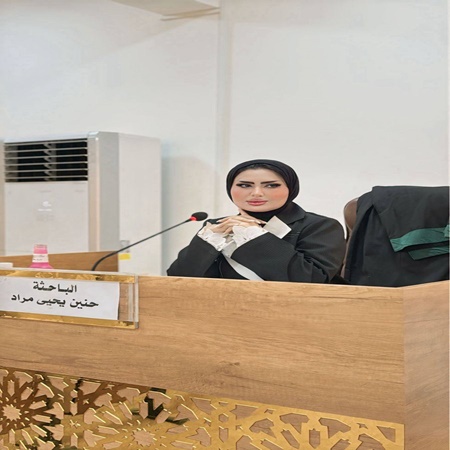 اعلام جامعة بابل - كلية الادارة والاقتصاد