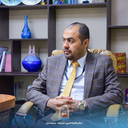 اعلام جامعة بابل - كلية فنون الجميلة