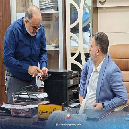 اعلام جامعة بابل - كلية فنون الجميلة