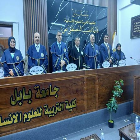 اعلام جامعة بابل - كلية الادارة والاقتصاد