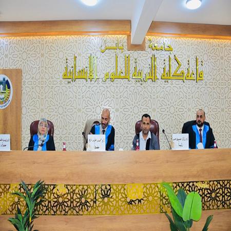 اعلام جامعة بابل - كلية الادارة والاقتصاد
