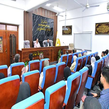 اعلام جامعة بابل - كلية الادارة والاقتصاد