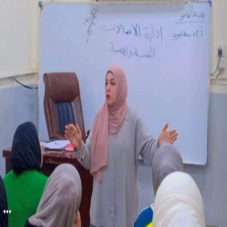 اعلام جامعة بابل - كلية فنون الجميلة