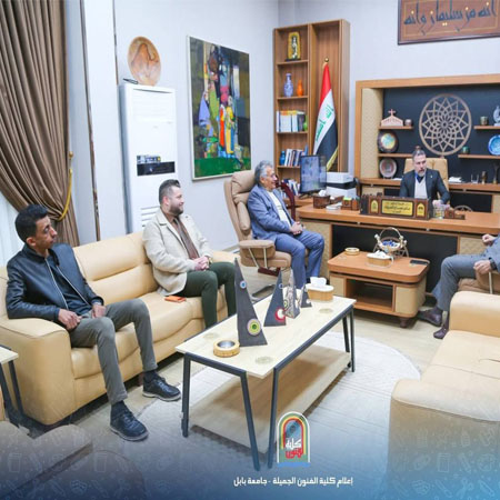 اعلام جامعة بابل - كلية فنون الجميلة