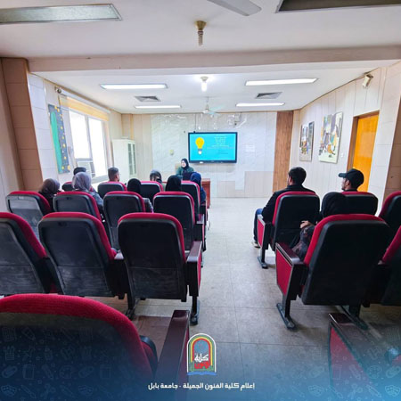 اعلام جامعة بابل - كلية فنون الجميلة