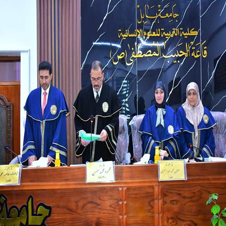 اعلام جامعة بابل - كلية الادارة والاقتصاد