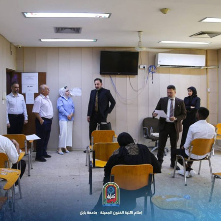 اعلام جامعة بابل - كلية فنون الجميلة