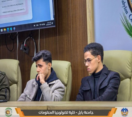 اعلام جامعة بابل - كلية الطب