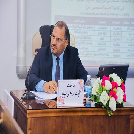 اعلام جامعة بابل - كلية الادارة والاقتصاد