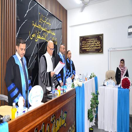 اعلام جامعة بابل - كلية الادارة والاقتصاد
