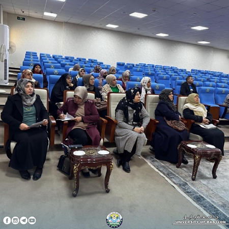 اعلام جامعة بابل - كلية العلوم