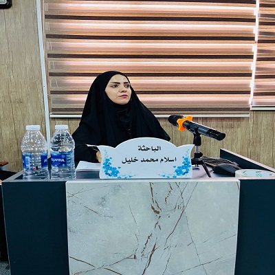 media University of Babylon - كلية الطب