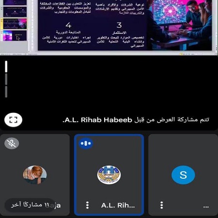 اعلام جامعة بابل - كلية الطب