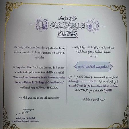 اعلام جامعة بابل - كلية الادارة والاقتصاد