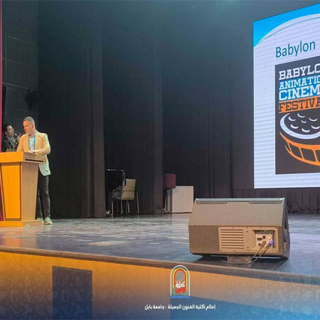 اعلام جامعة بابل - كلية فنون الجميلة