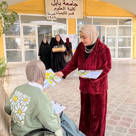 اعلام جامعة بابل - كلية العلوم