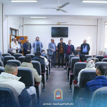 اعلام جامعة بابل - كلية فنون الجميلة