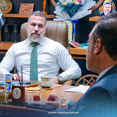 اعلام جامعة بابل - كلية فنون الجميلة