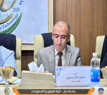 اعلام جامعة بابل - كلية الطب