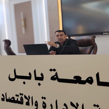 اعلام جامعة بابل - كلية الادارة والاقتصاد