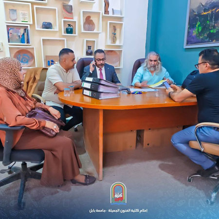 اعلام جامعة بابل - كلية فنون الجميلة