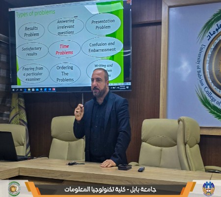 اعلام جامعة بابل - كلية الطب