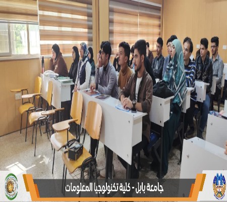 اعلام جامعة بابل - كلية الطب