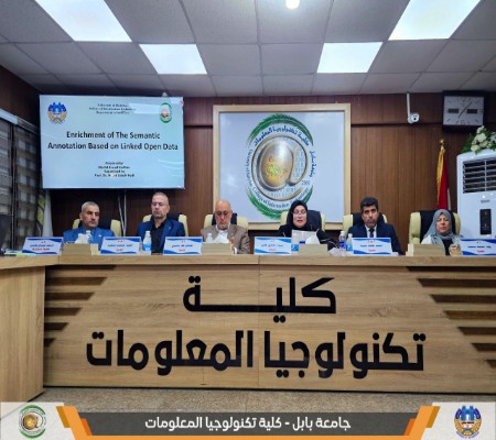 Media of University of Babylon - كلية الطب