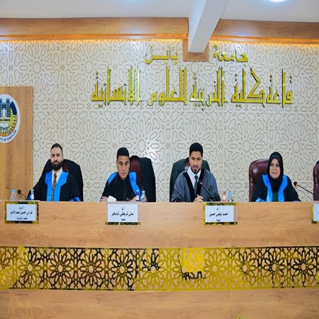 اعلام جامعة بابل - كلية الادارة والاقتصاد