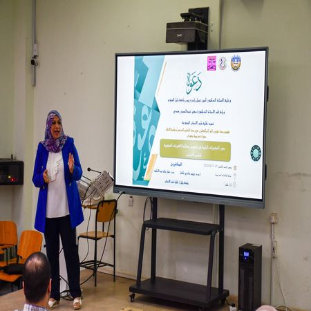 اعلام جامعة بابل - كلية الطب