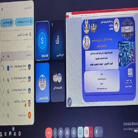 اعلام جامعة بابل - كلية الطب