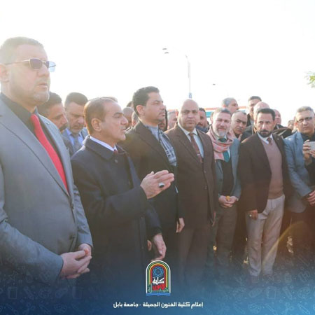 اعلام جامعة بابل - كلية فنون الجميلة