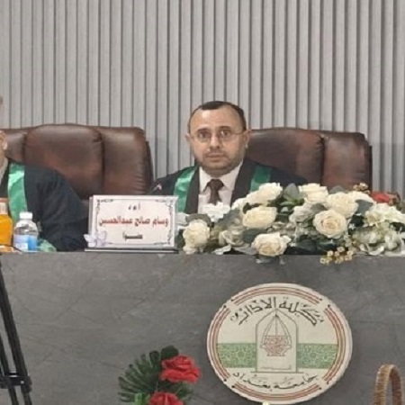 اعلام جامعة بابل - كلية الطب