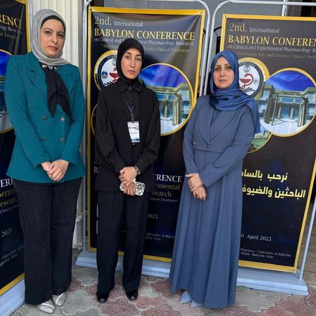 اعلام جامعة بابل - كلية الطب
