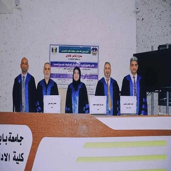 اعلام جامعة بابل - كلية الطب