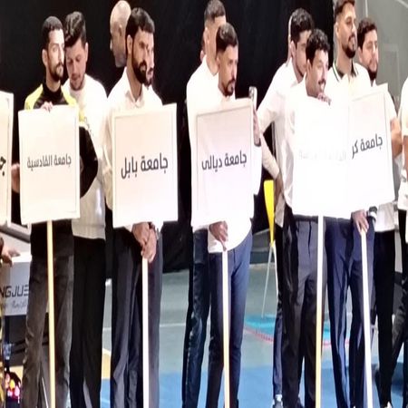 اعلام جامعة بابل - كلية الطب