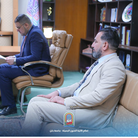 اعلام جامعة بابل - كلية فنون الجميلة