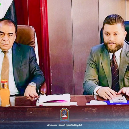 اعلام جامعة بابل - كلية فنون الجميلة