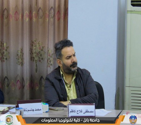 اعلام جامعة بابل - كلية الطب