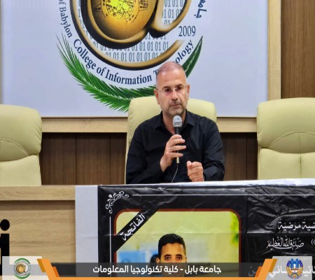 Media of University of Babylon - كلية الطب
