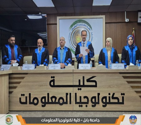 اعلام جامعة بابل - كلية الطب
