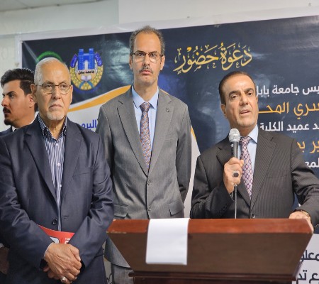 اعلام جامعة بابل - كلية الطب