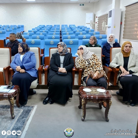 اعلام جامعة بابل - كلية العلوم