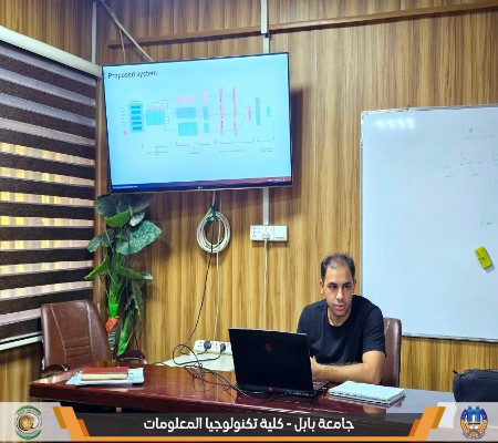 اعلام جامعة بابل - كلية تكنولوجيا المعلومات