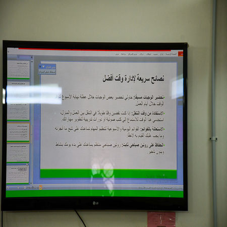 اعلام جامعة بابل - كلية الطب