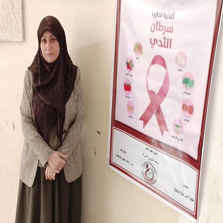 اعلام جامعة بابل - كلية الطب
