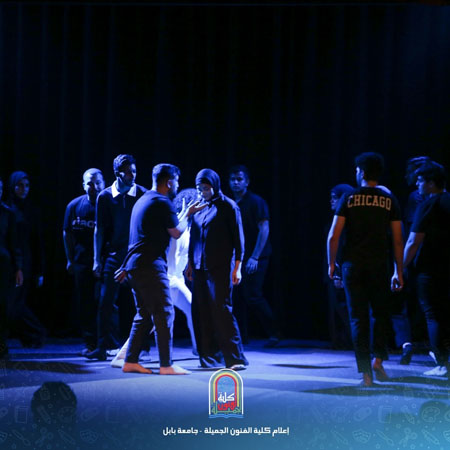 اعلام جامعة بابل - كلية فنون الجميلة