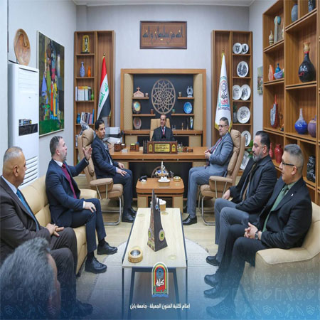 اعلام جامعة بابل - كلية فنون الجميلة