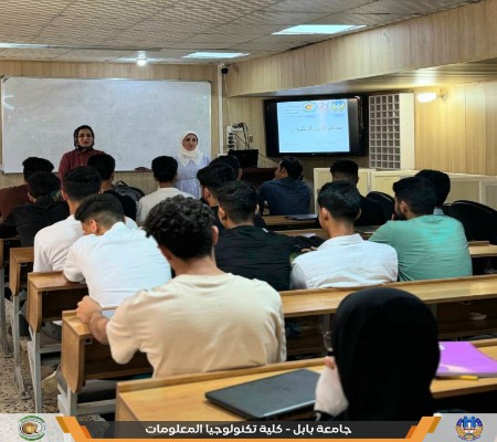 اعلام جامعة بابل - كلية الطب
