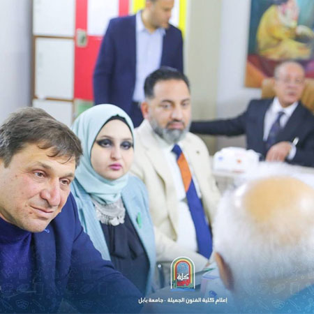 اعلام جامعة بابل - كلية فنون الجميلة